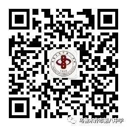 信息化工具如何提升篮球运动员的比赛表现_1